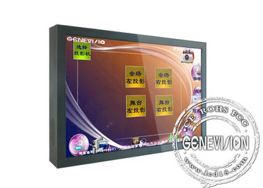 82-calowy ekran dotykowy Digital Signage z IR Touch LCD